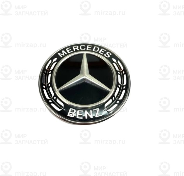 Эмблема капота
 Mercedes-Benz A0008171701