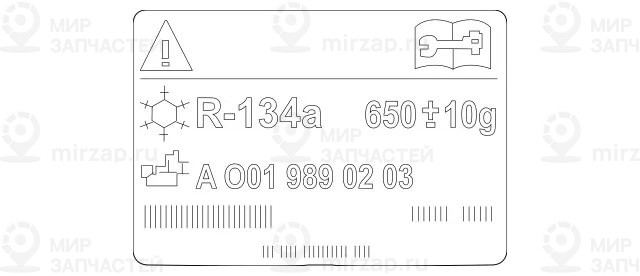 Запчасть Mercedes-Benz A0008176504