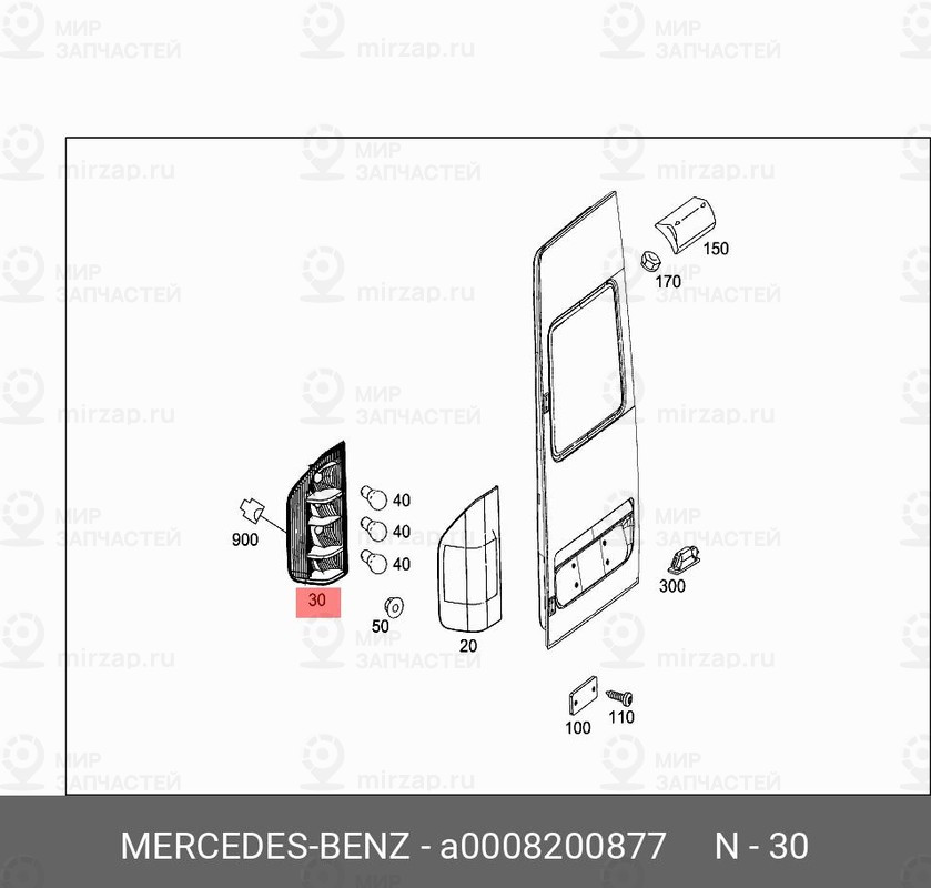 Запчасть Mercedes-Benz A0008200877