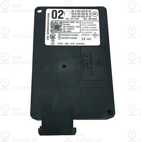 Радарный датчик
 Mercedes-Benz A0009058702