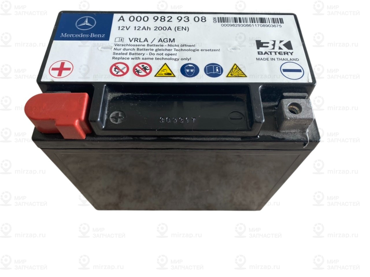 Опорная акб
 Mercedes-Benz A0009829308