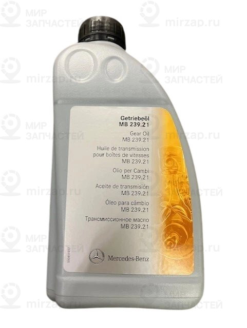 Запчасть Mercedes-Benz A0009892002