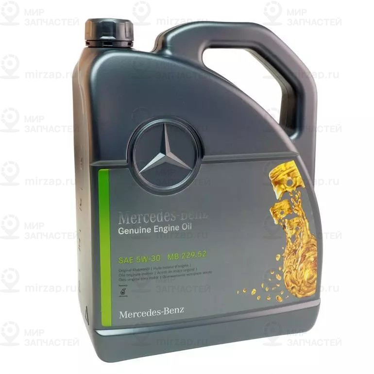 Масло Моторное Mb 229.52 Sae 5W-30 5Л
 Mercedes-Benz A000989330913ABDE
