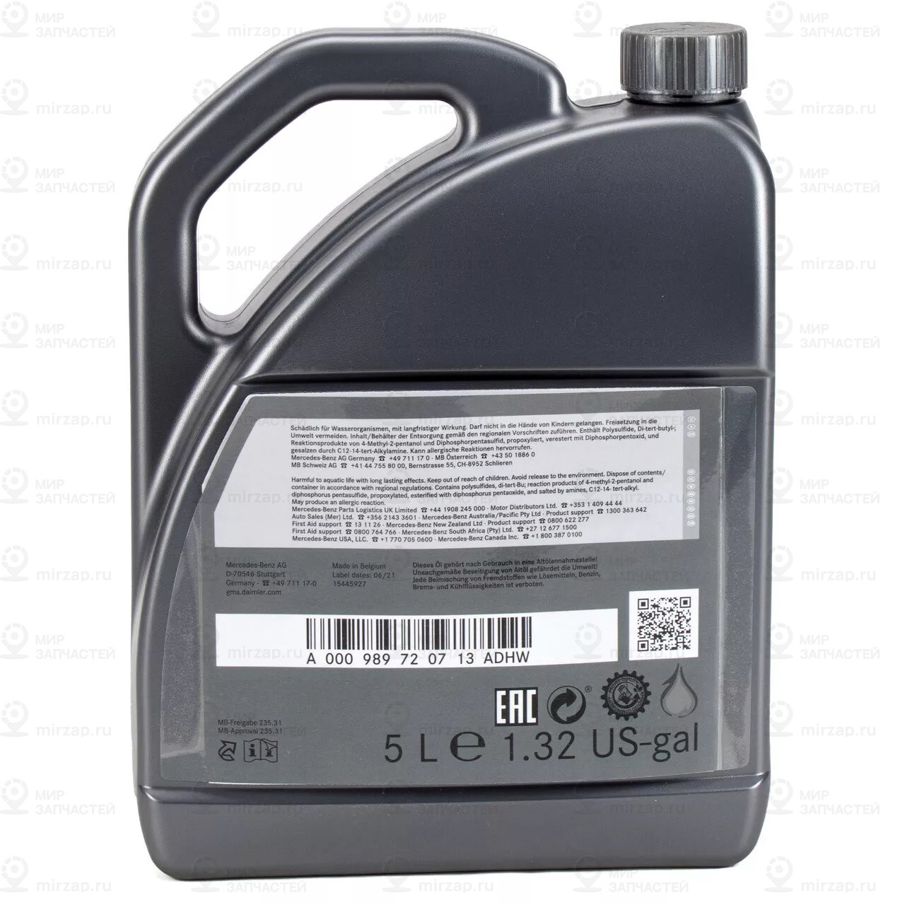 Масло Трансмиссионное 5Л Mb235.31
 Mercedes-Benz A000989720713ADHW