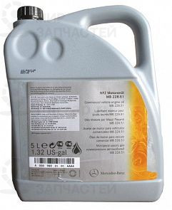 MB 10W-40 228.51 5 л. Mercedes-Benz A0009899101AAA4