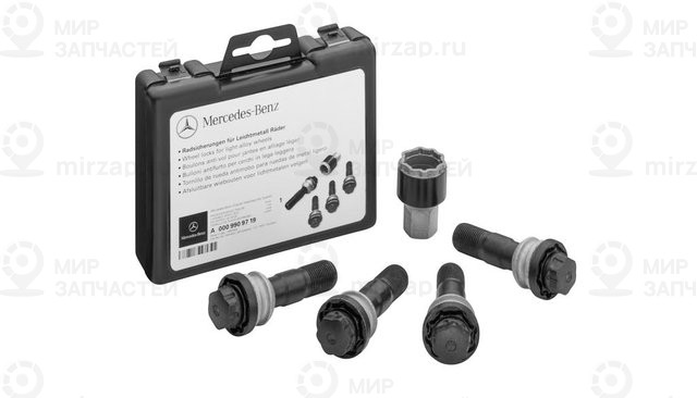 Запчасть Mercedes-Benz A0009909719