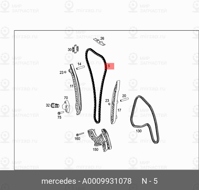 Запчасть Mercedes-Benz A0009931078