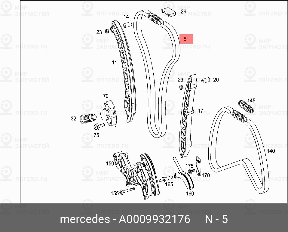 Запчасть Mercedes-Benz A0009932176