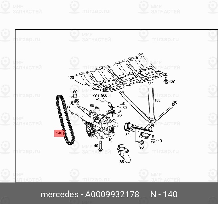 Запчасть Mercedes-Benz A0009932178