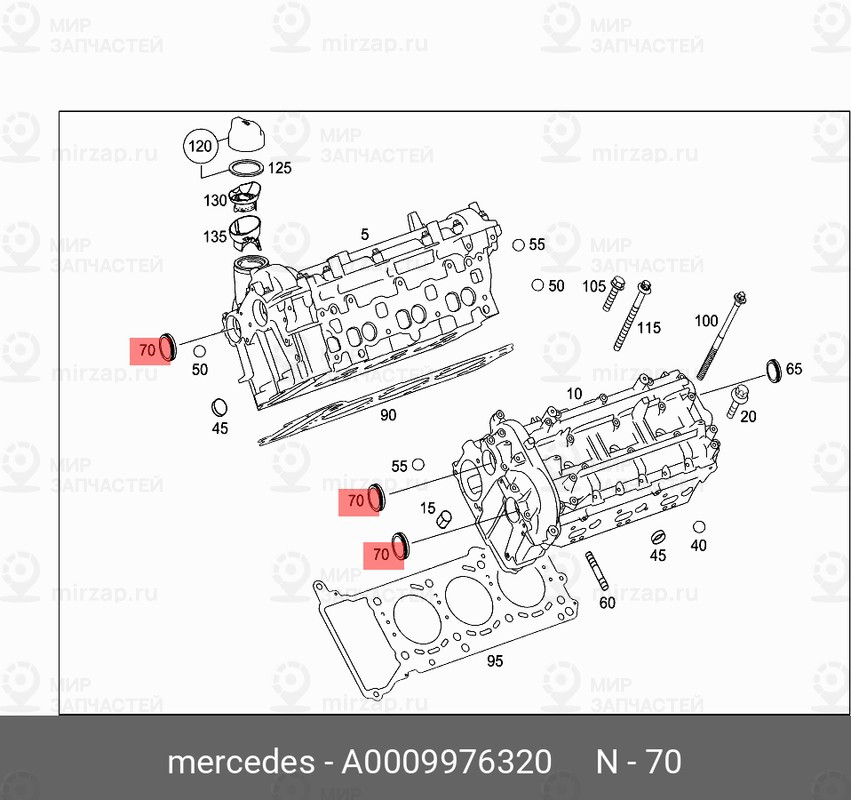 Запчасть Mercedes-Benz A0009976320