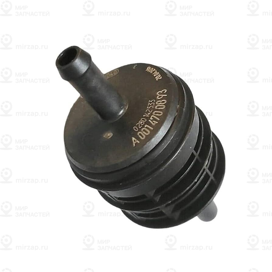 Клапан регенерации
 Mercedes-Benz A0014700893