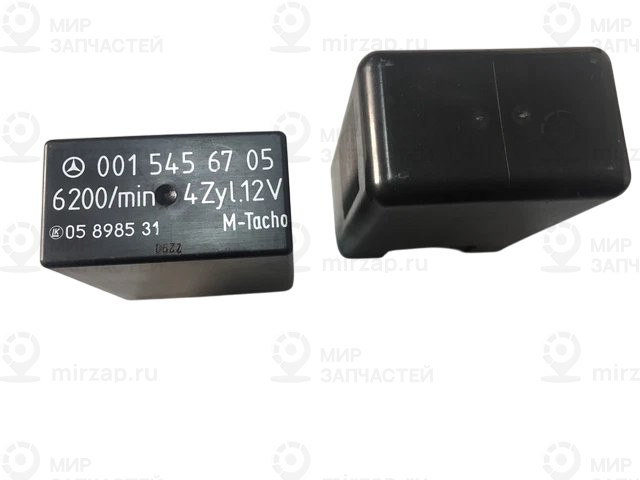 Реле
 Mercedes-Benz A0015456705
