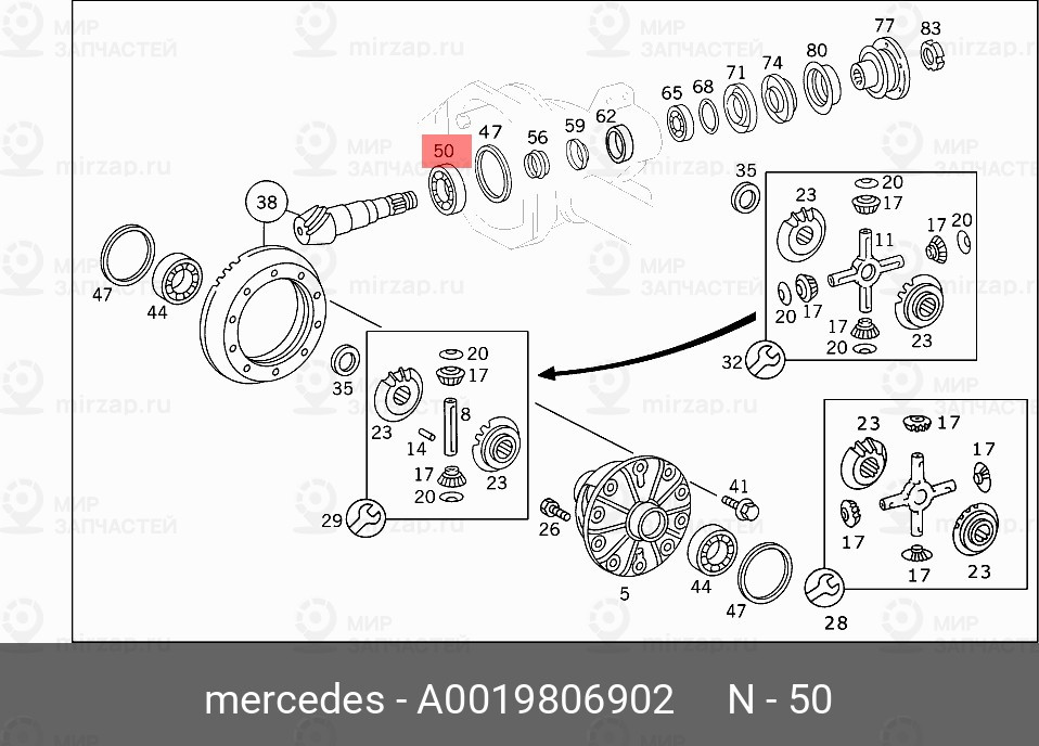 Запчасть Mercedes-Benz A0019806902