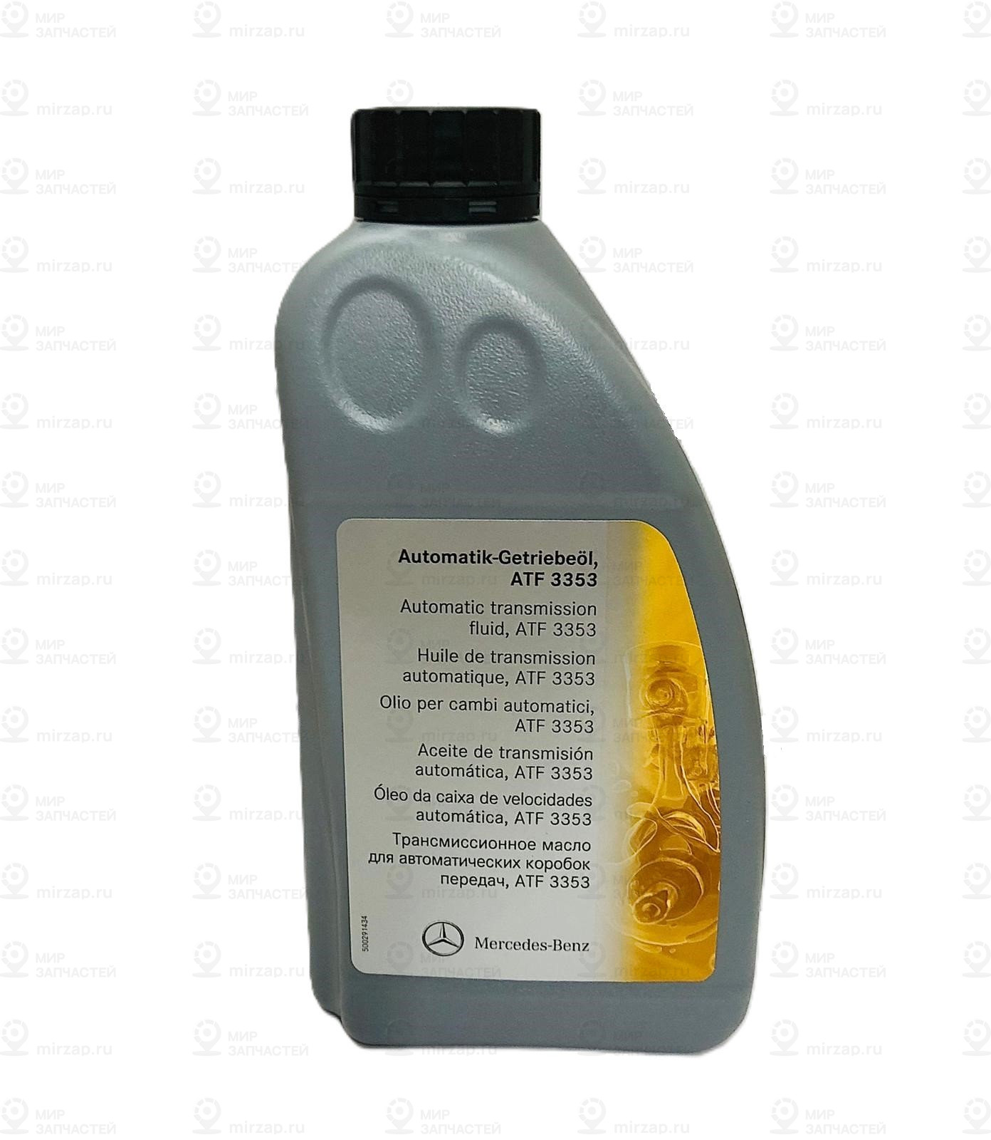 Масло Трансмиссионное 1Л Mb 236.12
 Mercedes-Benz A001989450309