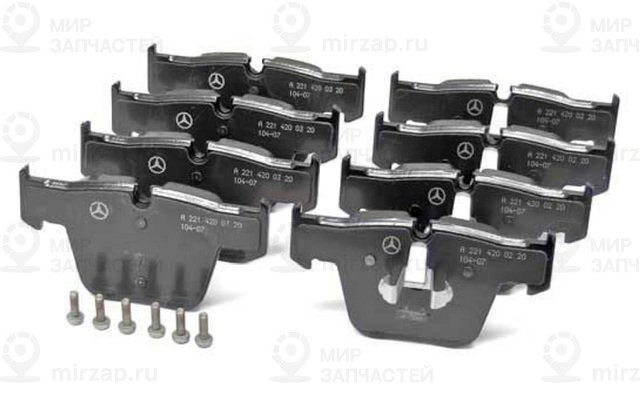 Запчасть Mercedes-Benz A0044207520