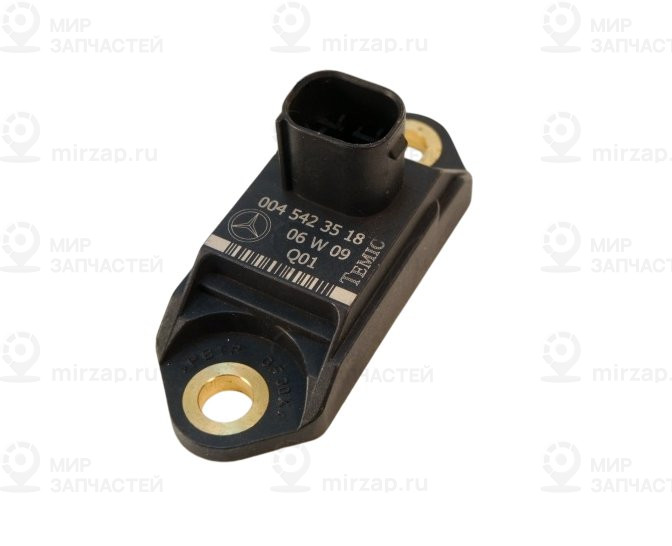 Датчик
 Mercedes-Benz A0045423518