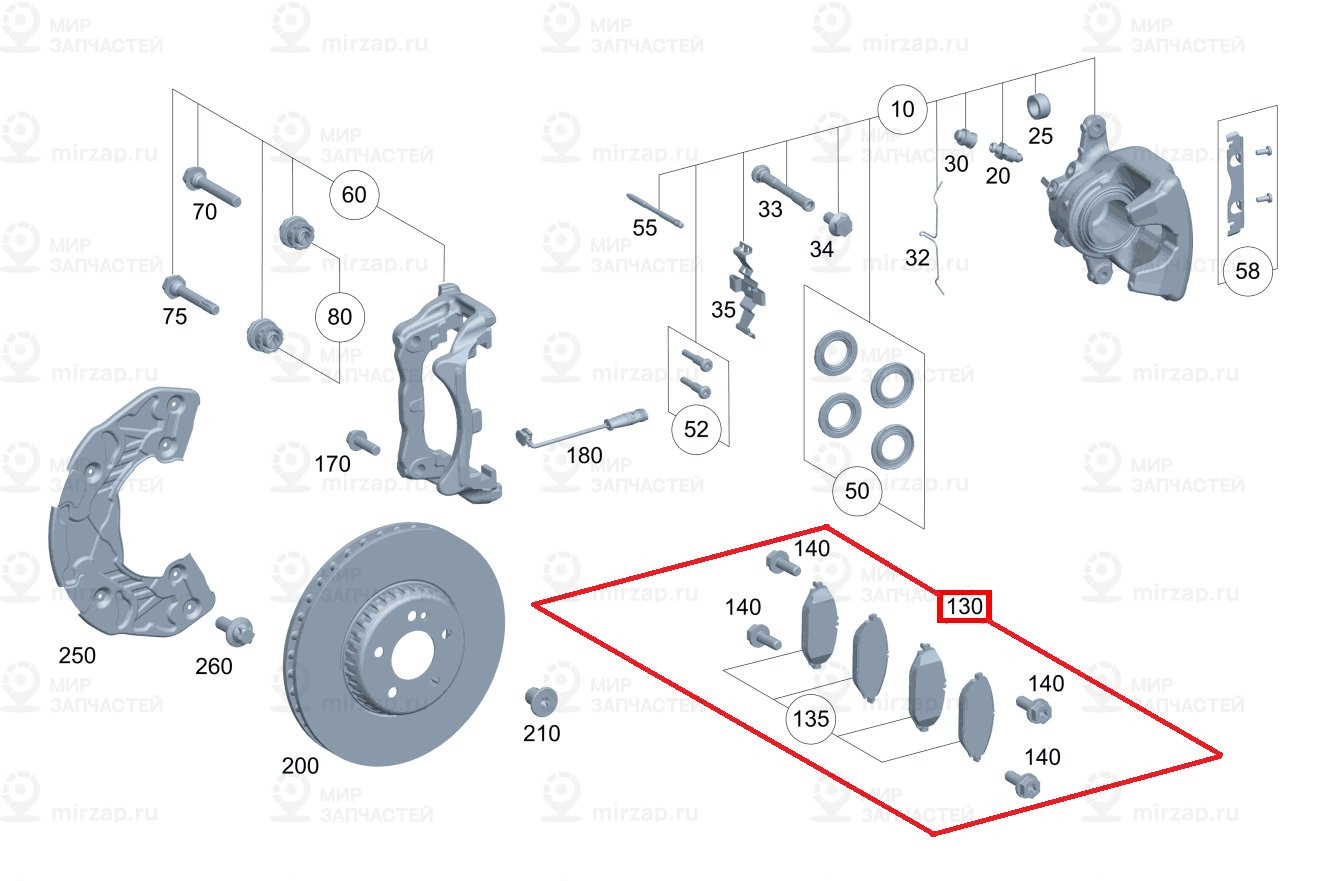 Ts колодка диск. тормоза
 Mercedes-Benz A0084201820