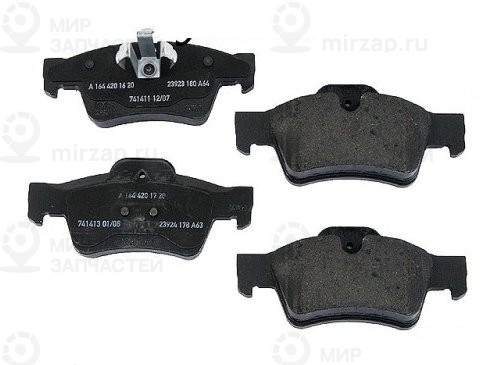 Запчасть Mercedes-Benz A0084205320