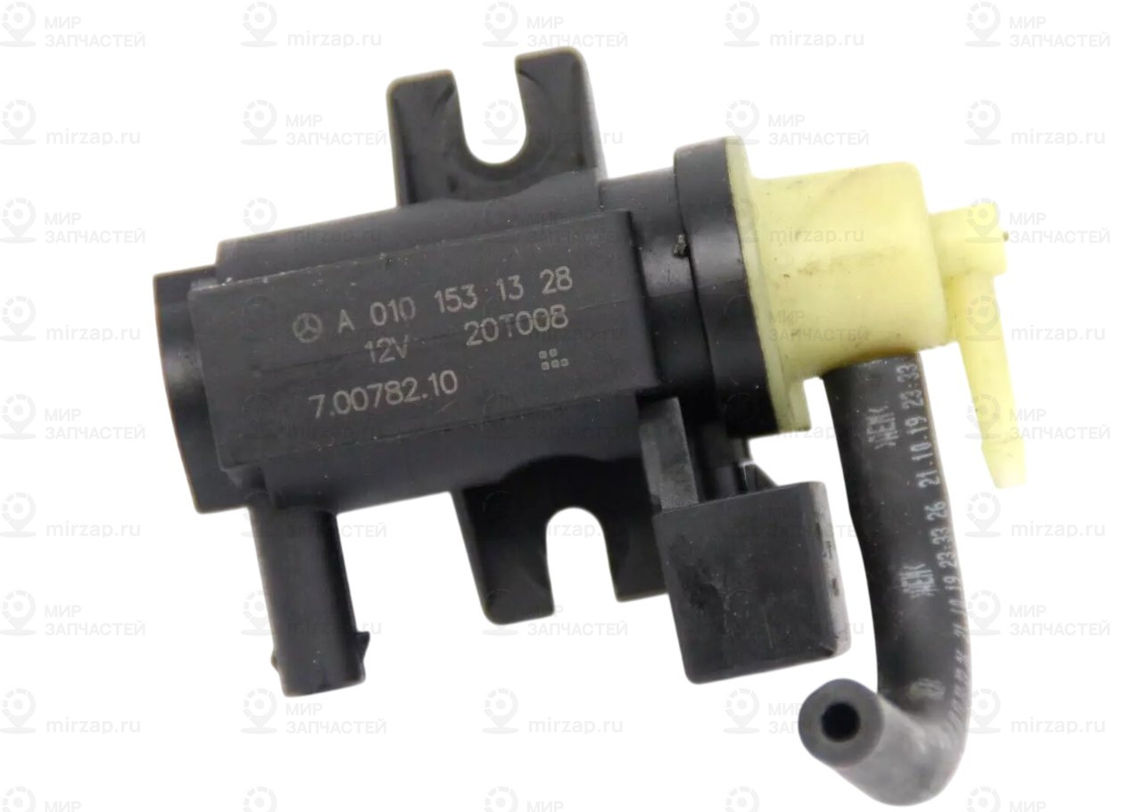Преобразователь давления
 Mercedes-Benz A0101531328