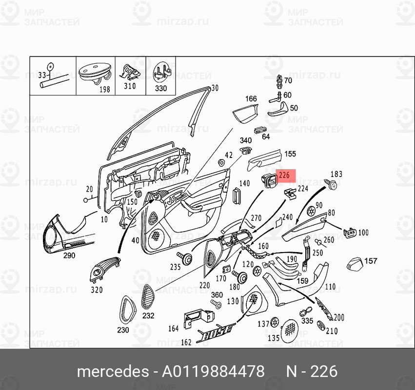 Запчасть Mercedes-Benz A0119884478
