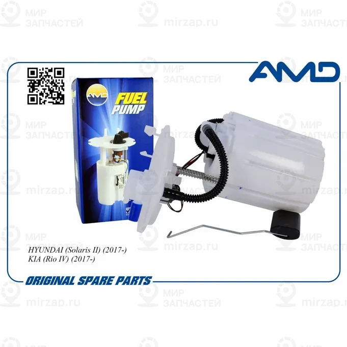 Запчасть AMD AMDFP172