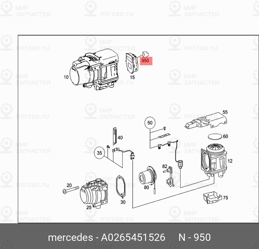 Запчасть Mercedes-Benz A0265451526