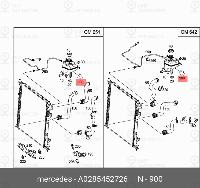 Запчасть Mercedes-Benz A0285452726