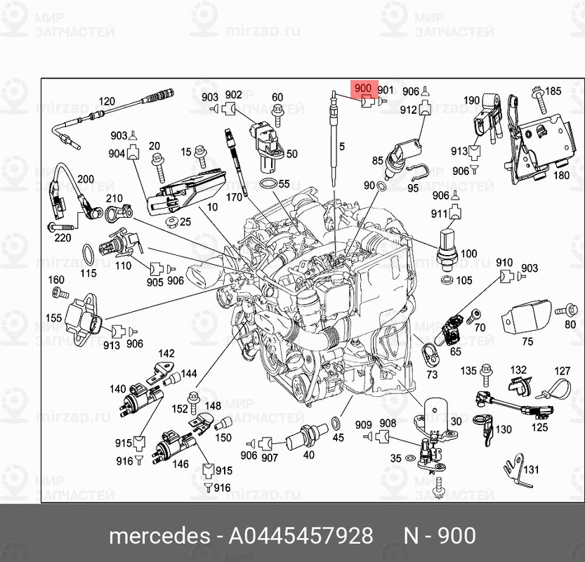 Запчасть Mercedes-Benz A0445457928