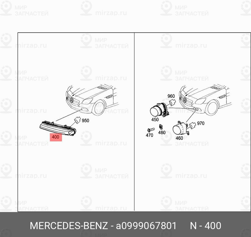 Запчасть Mercedes-Benz A0999067801