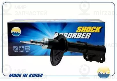 Запчасть AMD AMDSA124L