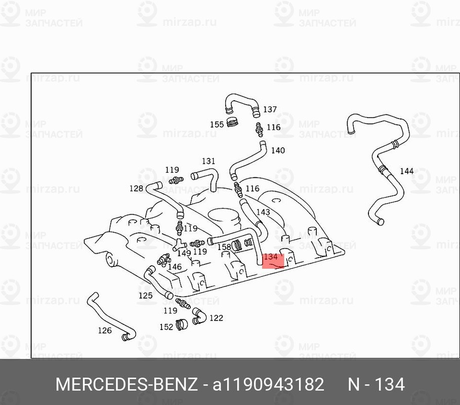 Запчасть Mercedes-Benz A1190943182