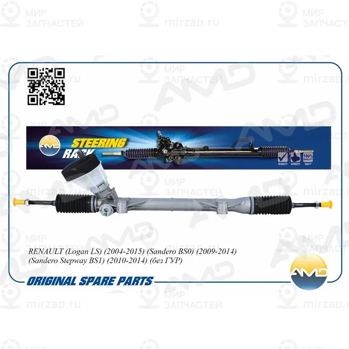 Запчасть AMD AMDSR124