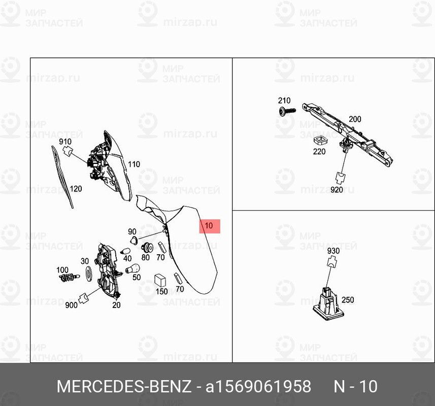Запчасть Mercedes-Benz A1569061958