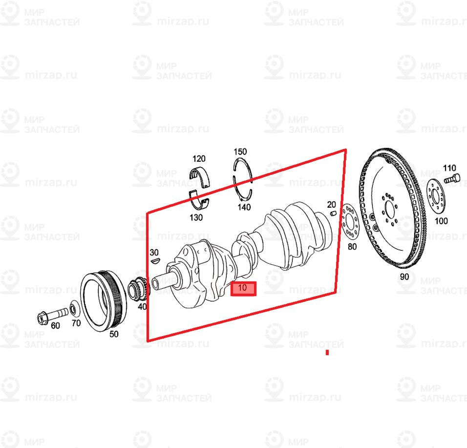 Запчасть Mercedes-Benz A1570300201