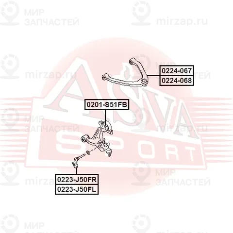 Запчасть AMIWA 0224067