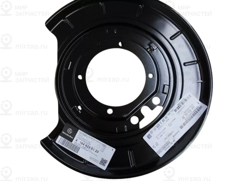 Защитная панель
 Mercedes-Benz A1644230120