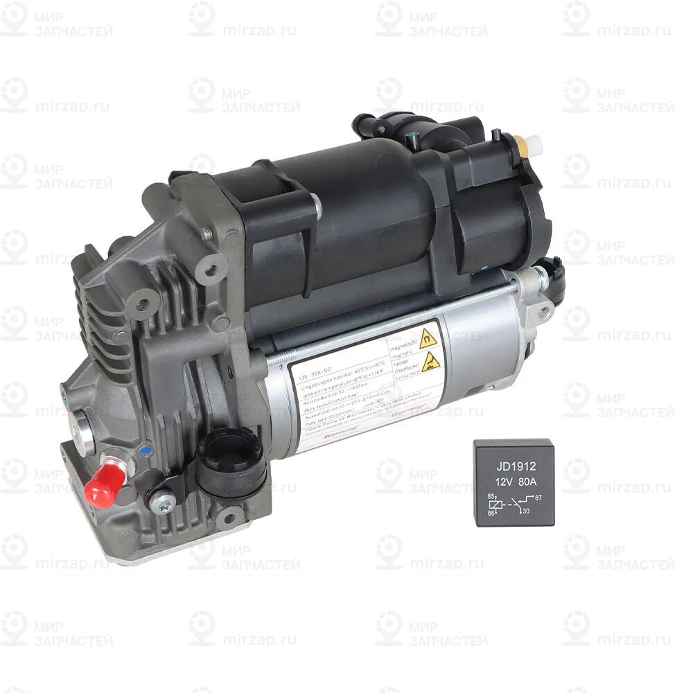 Компрессорный агрегат
 Mercedes-Benz A1663200104