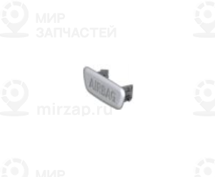 Защитный колпачок Airbag SCHWARZ
 BMW 51437903774
