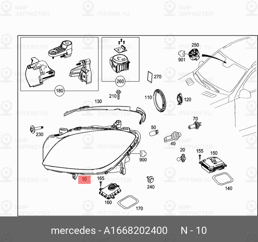 Запчасть Mercedes-Benz A1668202400