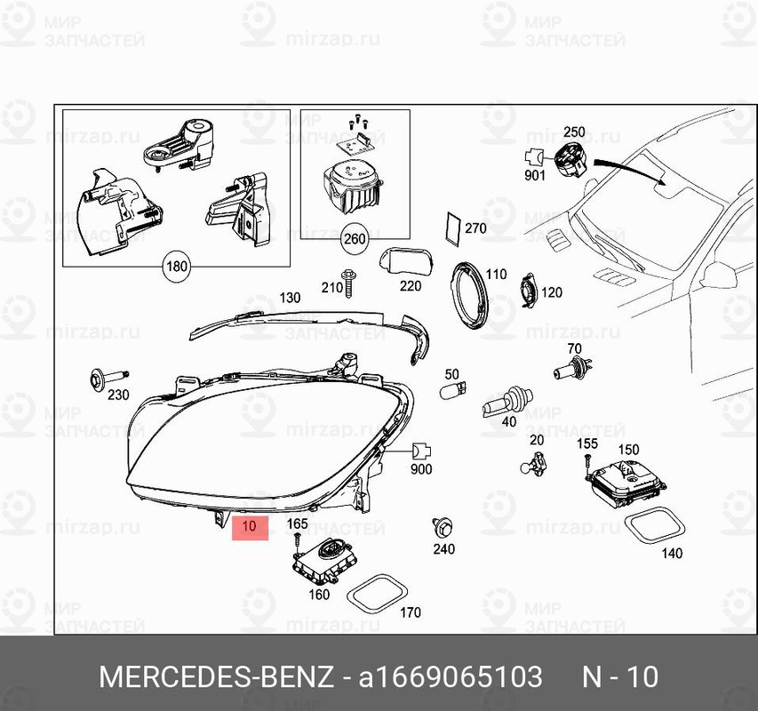 Запчасть Mercedes-Benz A1669065103