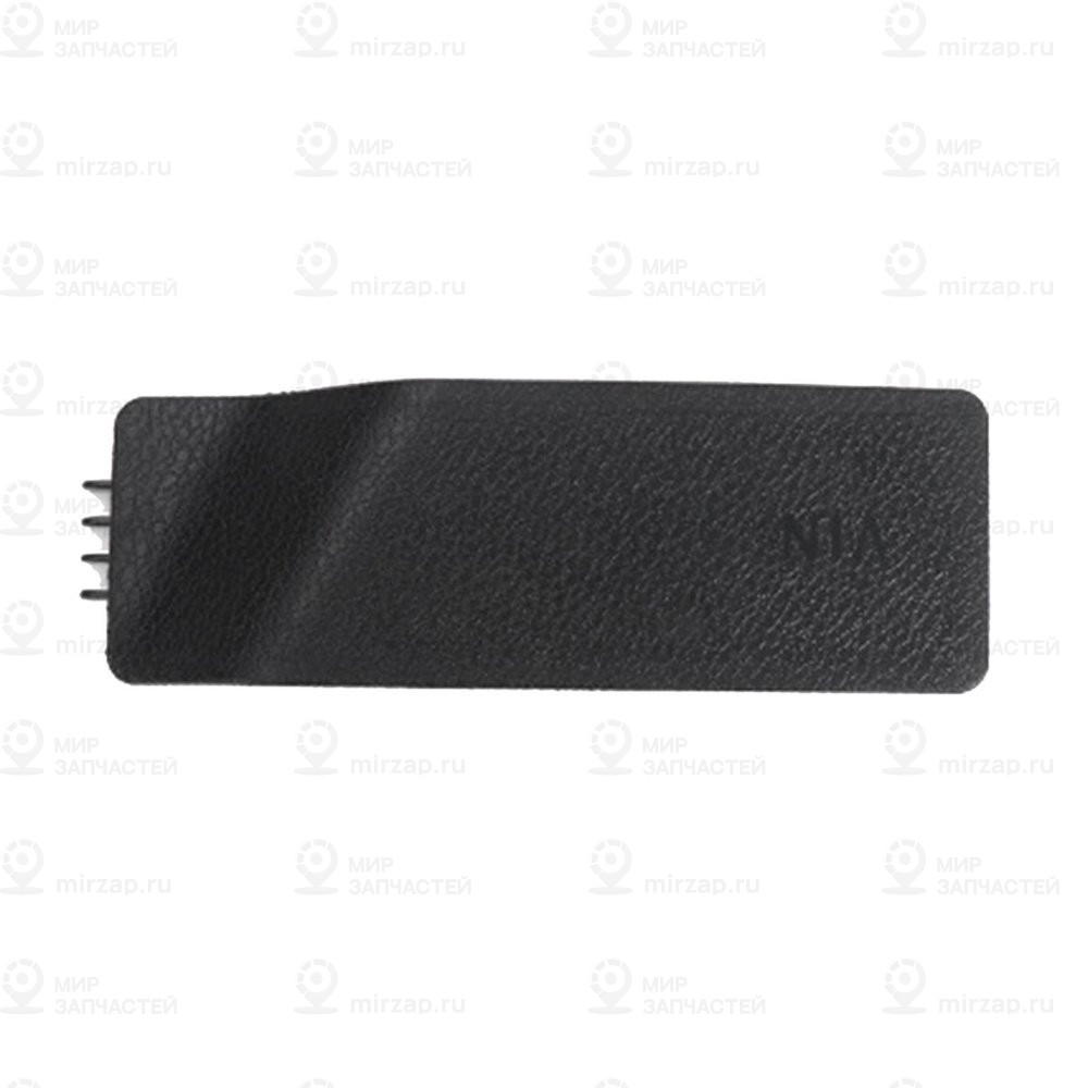 Wartungsklappe
 Mercedes-Benz A1676870000