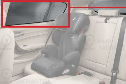 Солнцезащ.штора бокового стекла одноч.
 BMW 51462349822