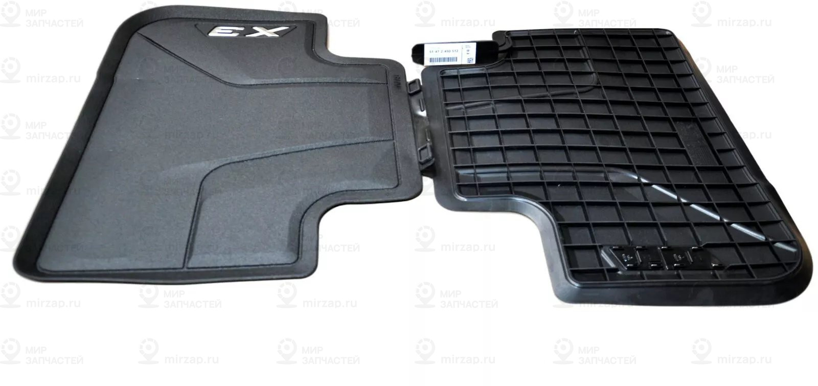 Fussmatten Allwetter Hinten
 BMW 51472450512