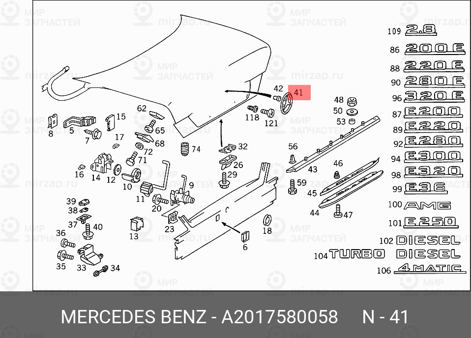 Запчасть Mercedes-Benz A2017580058