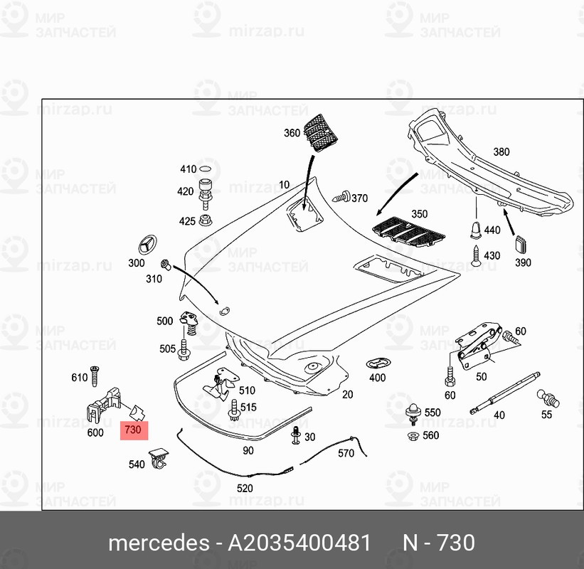 Запчасть Mercedes-Benz A2035400481