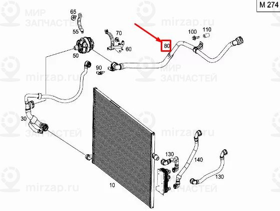 Fuellschlauch
 Mercedes-Benz A2055019300