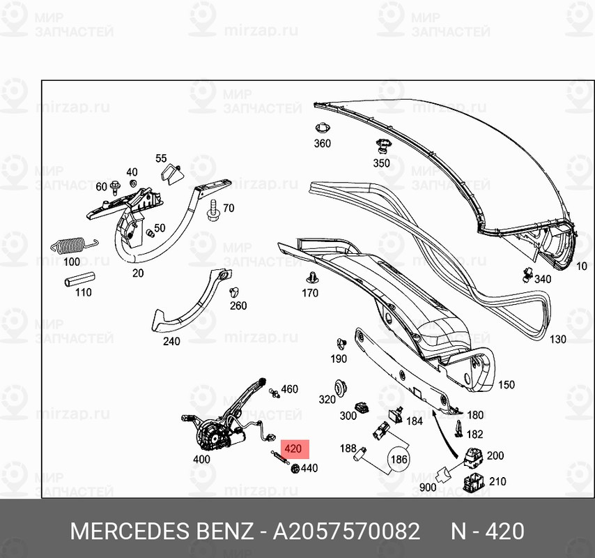 Запчасть Mercedes-Benz A2057570082