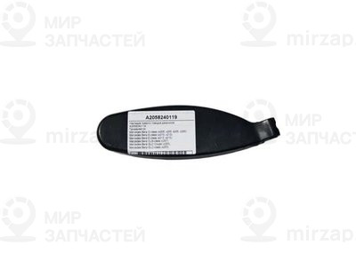 Накл.трап.стеклооч.
 Mercedes-Benz A2058240119
