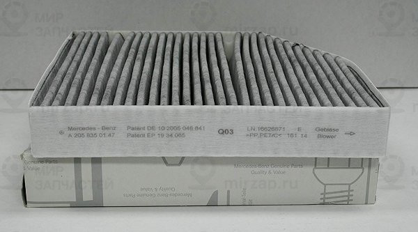 Запчасть Mercedes-Benz A2058350047
