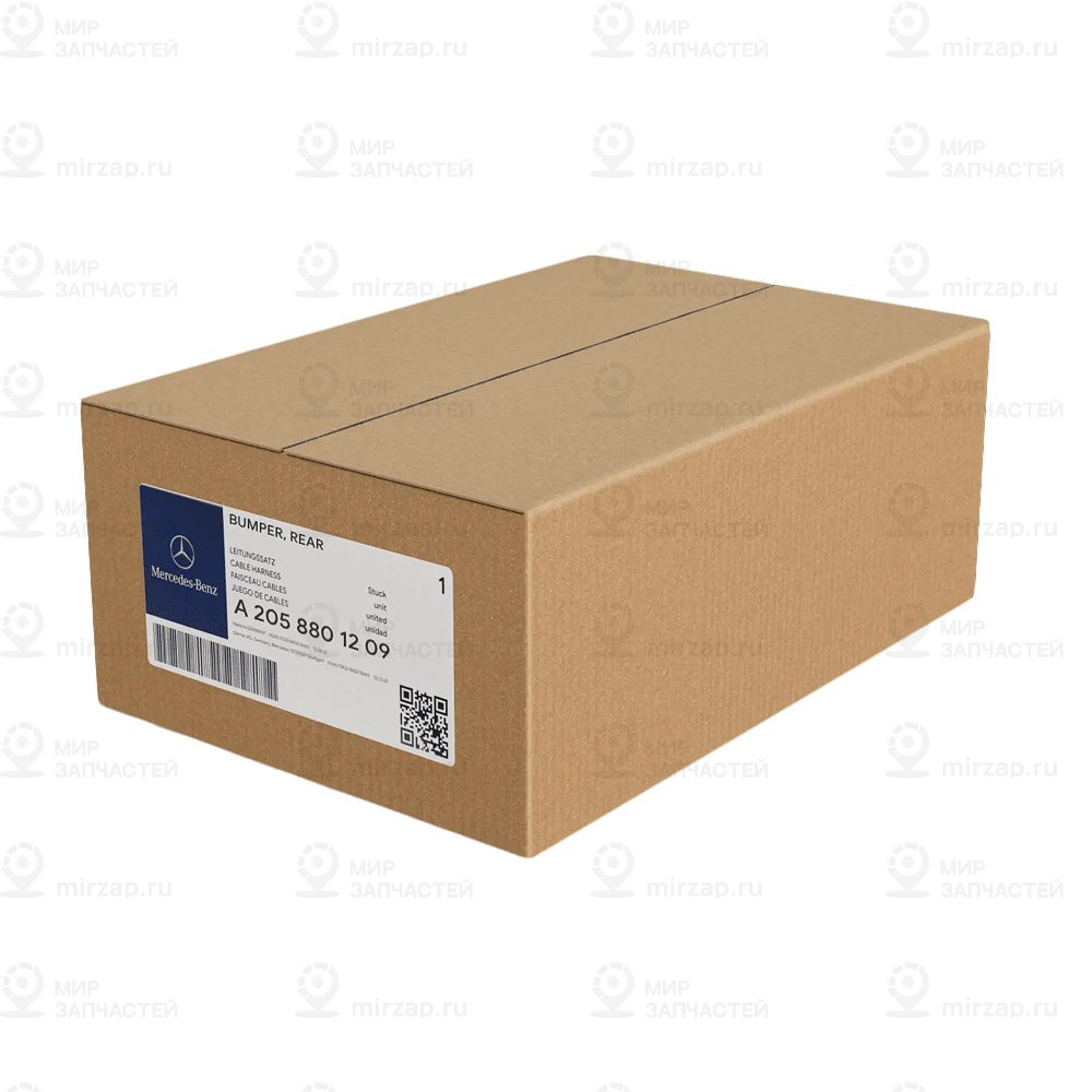 
 Mercedes-Benz A2058801209